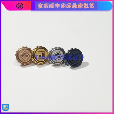 罗西尼手表配件调时间按钮把头