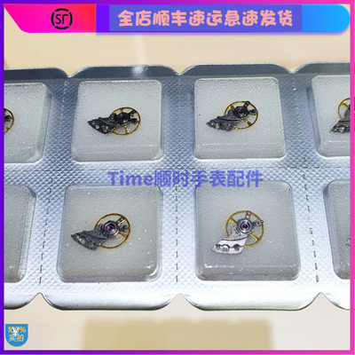 手表配件 新原装西6t51机芯铁城全摆摆轮6601含夹板游丝摆轮一套