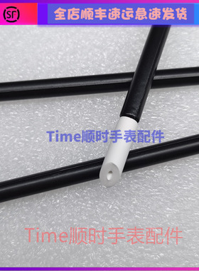 手表修表工具 字面表盘擦 清洁笔笔头 手表清洁棒 钟表维修工具