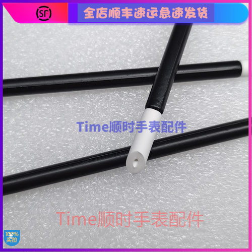 手表修表工具 字面表盘擦 清洁笔笔头 手表清洁棒 钟表维修工具
