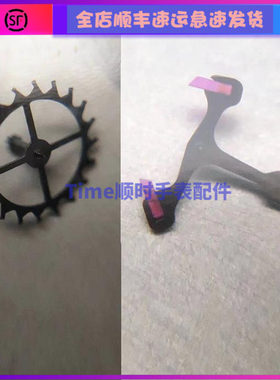 配件擒纵叉手表机芯手表配件