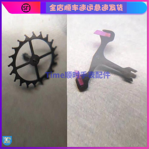 配件擒纵叉手表机芯手表配件