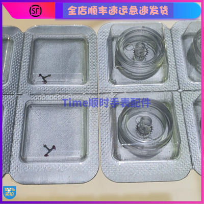 2892马轮擒纵轮马仔手表配件