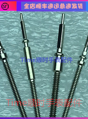 c01211把杆f03111把芯6t51自来杆nh05调时间杆f04/06手表配件6601