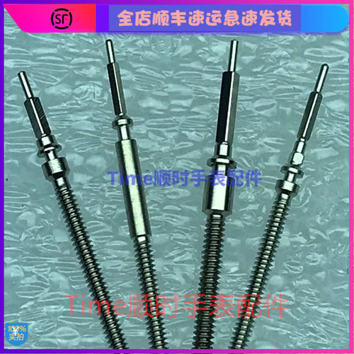 c01211自来调时间手表配件