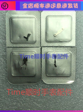 手表配件7750机芯拉旦7751离合压片A08.L01离合簧杆l688.2活动机