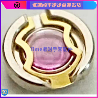 手表配件 原装正品三角葫芦 2671 2688全新原装 摆主甲板避震器
