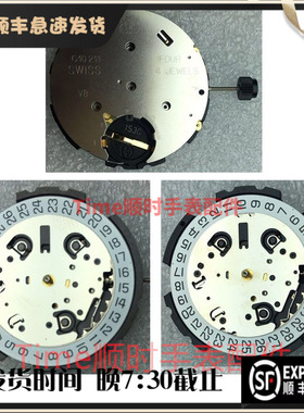 G10.211机芯4.5点位日历原装g10.212石英4点位6针g10.962手表配件