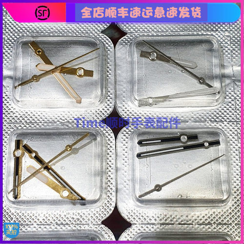 配件指挥官男表针金银色