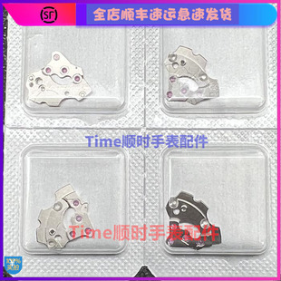 手表配件 瑞士原装ETA2671机芯秒甲板整体轮系夹板上甲板零件维修