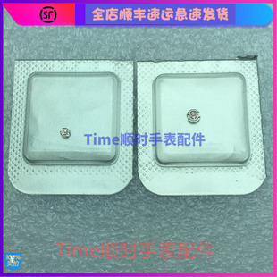 ETA8900摆夹板防震器 8900主甲板避震器 瑞士原装手表机芯配件新