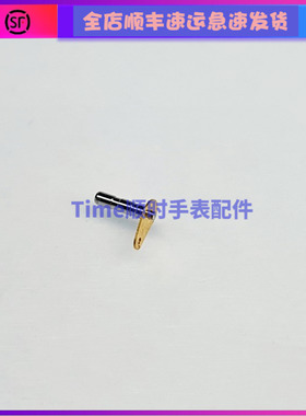 手表配件 瑞士原装 eta C01.211发条固定杆c01211发条轴