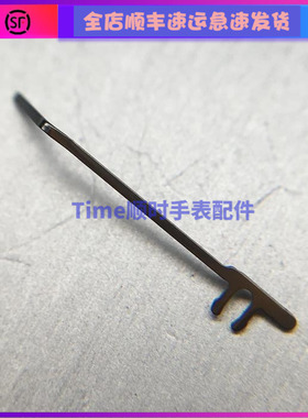 手表机芯配件7750止逆簧7751千斤顶7753/7754/7760/l688.2编号434