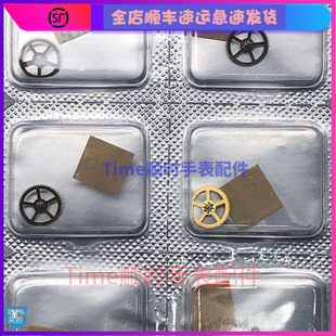 手表配件 国产7750自动一轮丹东7750机芯配件全新 编号1482