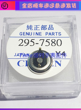 手表配件 原装光动能新专用手表专用7580 Ctl920光充电电池JAPAN