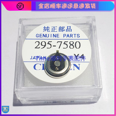 手表配件 原装光动能新专用手表专用7580 Ctl920光充电电池JAPAN