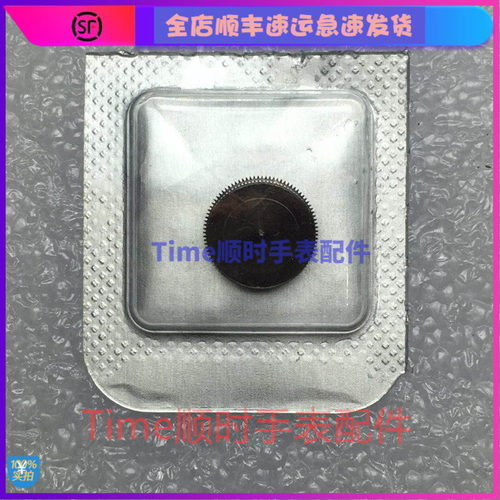 l595.2发条盒轮新款瑞士原装机芯