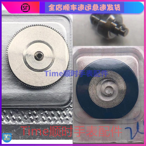 手表配件瑞士原装2824发条机芯