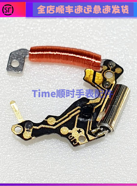 手表配件 瑞士原装正品ETA902.002机芯线路板两针电路板 IC902002