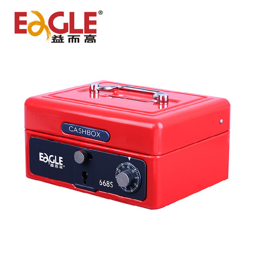 益而高668S手提金库小号密码收纳盒现金零钱保险箱子商用收银箱