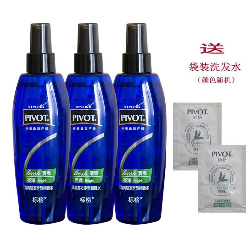 标榜标榜高弹定型啫喱水丝