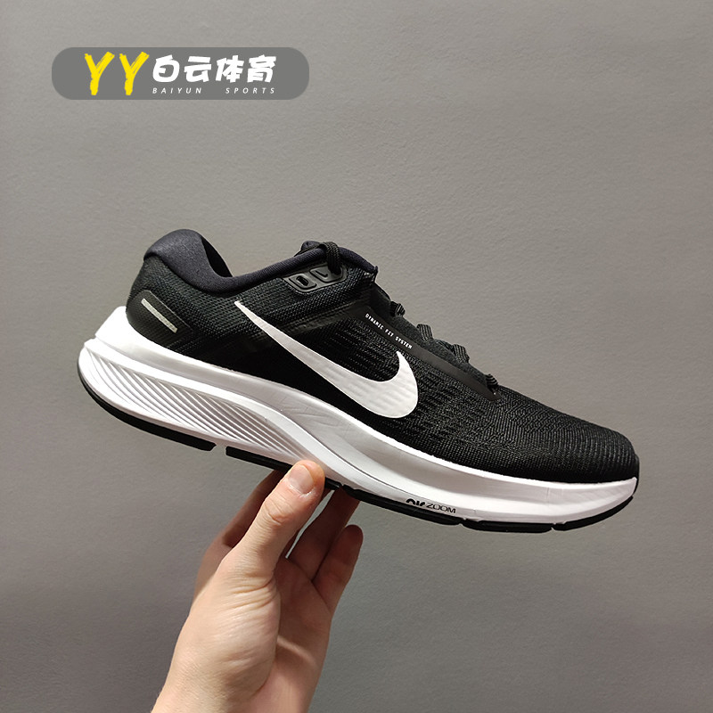 Nike Air Zoom Structure 24 男子气垫休闲跑步鞋DA8535-001-010