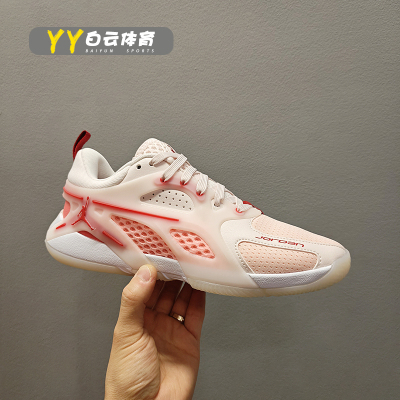 杨舒予同款男女休闲篮球鞋