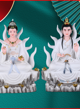 九姑娘教主九尾男胡女装饰摆件