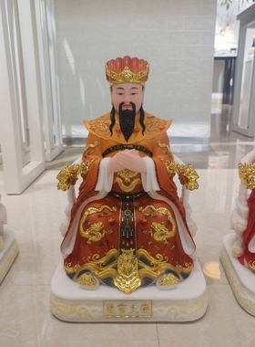 盛世王朝三元三品三官大帝