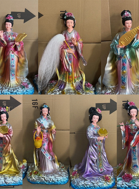常乐七彩七仙女董永小七大姐摆件