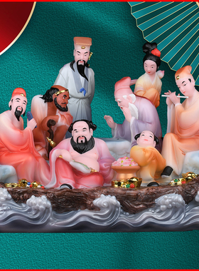 铭昌八仙过海吕洞宾曹国舅汉摆件