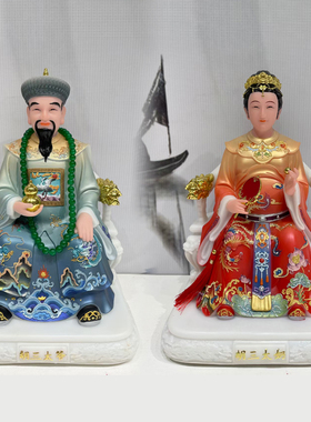 十方胡三太爷三太奶黄三太爷摆件