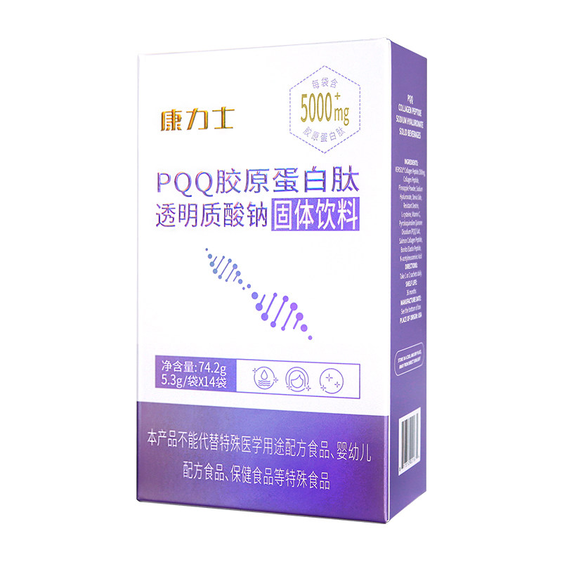 康力士PQQ胶原蛋白透明质酸钠生物活性胶原蛋白饮美国原装进口图片