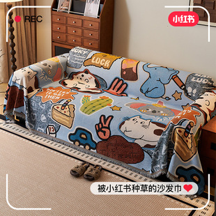 蛇年卡通乐园沙发套坐垫可爱沙发巾沙发盖布四季通用一片式沙发垫