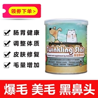 Chim cút Đài Loan bột nổ 100g thú cưng làm đẹp tóc bột chó mèo Teddy chó mèo cút bột trứng - Cat / Dog Health bổ sung sữa mèo