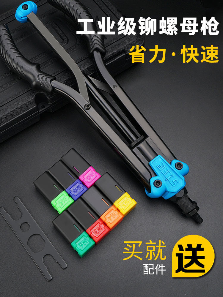 Rivet nut gun Double handle manual pull cap gun Pull mother gun Rivet gun Rivet gun Latin gun Automatic Willow gun