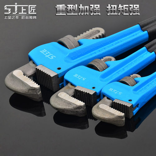 快速两用大号多功能管钳子