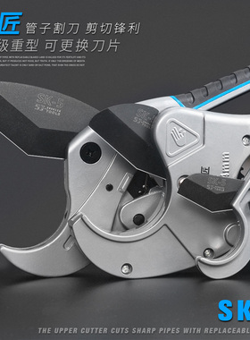 管刀PVC管子割刀PPR剪刀快剪线管水管切刀割管器切管器刀剪管器