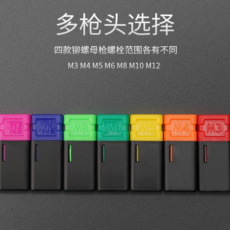 匠心手动枪头配件配套拉杆拉母枪