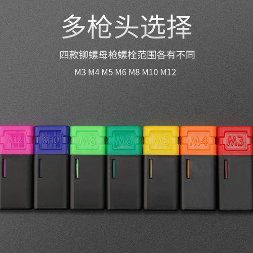 匠心手动枪头配件配套拉杆拉母枪