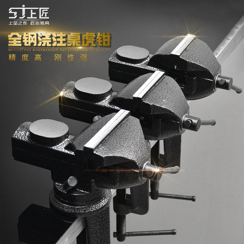 全钢浇注 螺杆加粗