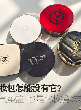 气垫盒空盒带粉扑外壳黑皮革款羽毛通用迷你小空盒diy粉底液分装