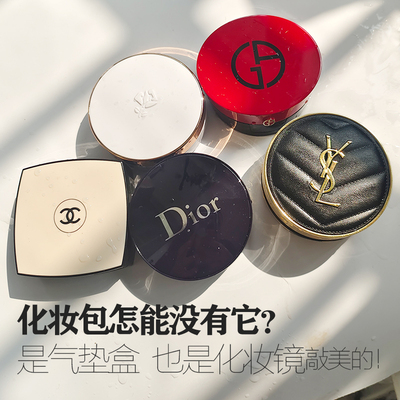 气垫盒分装匹配盒子大牌diy