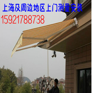 上海伸缩雨棚遮阳棚阳台电动别墅天井挡雨蓬店铺遮阳篷户外法式棚