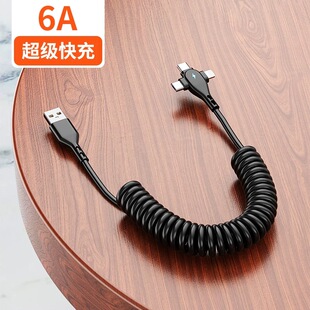 超级快充弯头闪充三合一弹簧伸缩数据线加长适用苹果华为车载充电