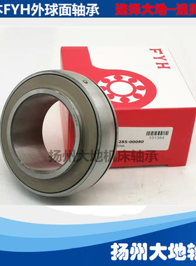 正宗日本小林精工FYH外球面锥度孔轴承UK322 UK324 UK326 UK328