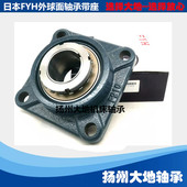 UK217 风机专用日本FYH外球面带座锥度孔轴承UKF217 H2317 F217