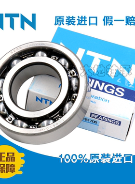 日本进口NTN轴承6318 2RZ 2RS1 RS DU LU LLU VV 2Z C3 90*190*43