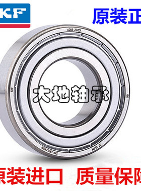 进口瑞典SKF轴承6807 61807 2Z 2RS1 RZ RS LU DU VV ZE 35*47*7