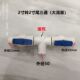 主管 微喷带 尾三通 水带配件阀门组合 2寸转2寸T3通开关